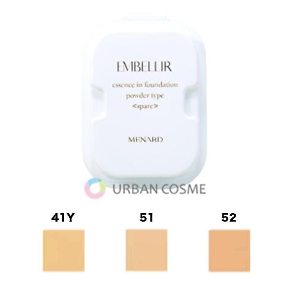 メナード エンベリエ エッセンスインファンデーション パウダータイプ　スペアー エンベリエ メナード エッセンスインファンデーション パウダータイプA