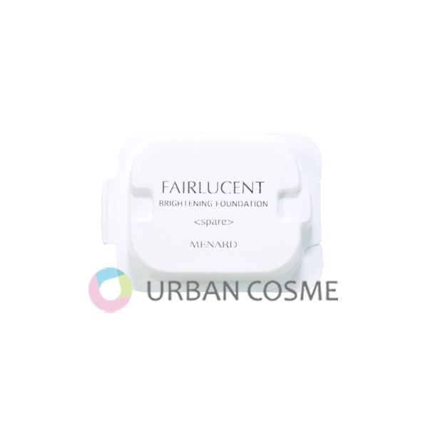 フェアルーセントブライトニングファンデスペアー51、メイクアップ