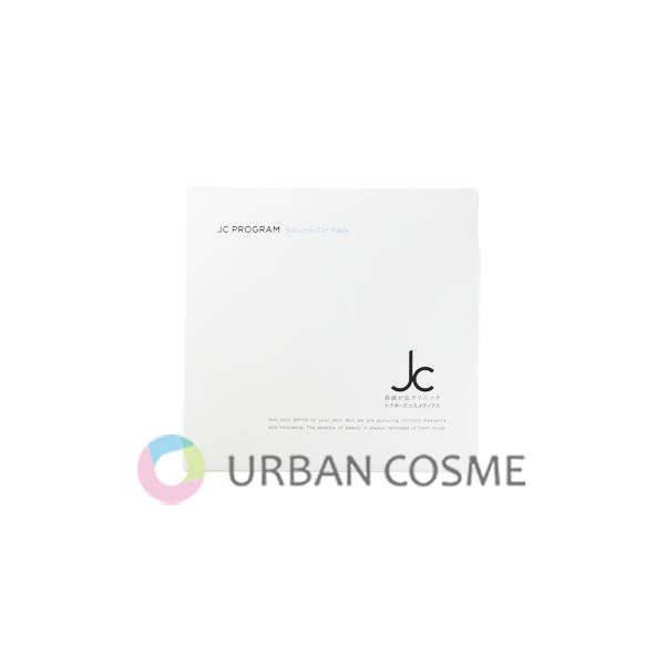JC PROGRAM 自由が丘クリニック レジュモ CO2 パック 送料無料