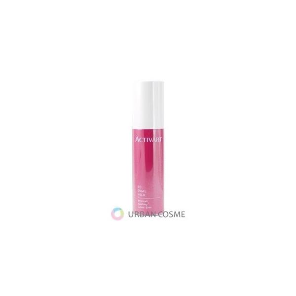 アクティバート SCデュアルミルク 50ml : コスメティック