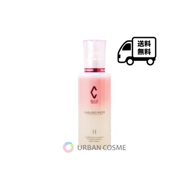 RE L'ABEAUTE 【最大500円OFFクーポン配布中】リアボーテ RE L'ABEAUTE 【最大500円OFFクーポン配布中】リアボーテ