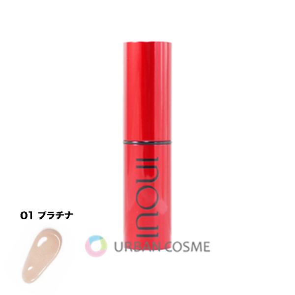 インウイ 資生堂 ハイライター 8g （全2色）国内正規品