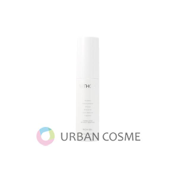 ウィズアウト フェース リッチ ゲル 30g 国内正規品 : コスメティック