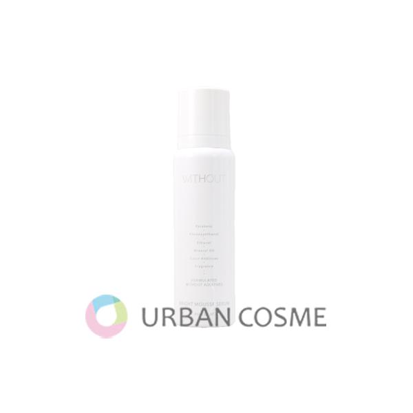 ウィズアウト フェース ブライト ムース セラム 60g 国内正規品