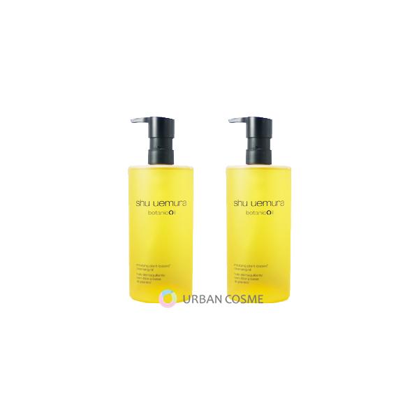 shu uemura（シュウ ウエムラ） クレンジングオイル ボタニック 450ml