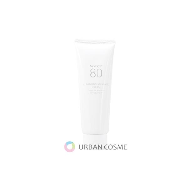 NOEVIR ノエビア80　未使用7点セット ノエビア 80シリーズ | 株式会社ノエビア