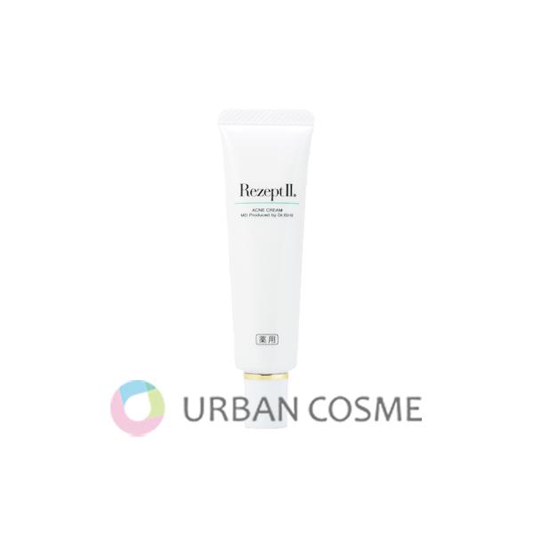エムディ化粧品 レセプトII 薬用 アクネクリーム S 22g 国内正規品