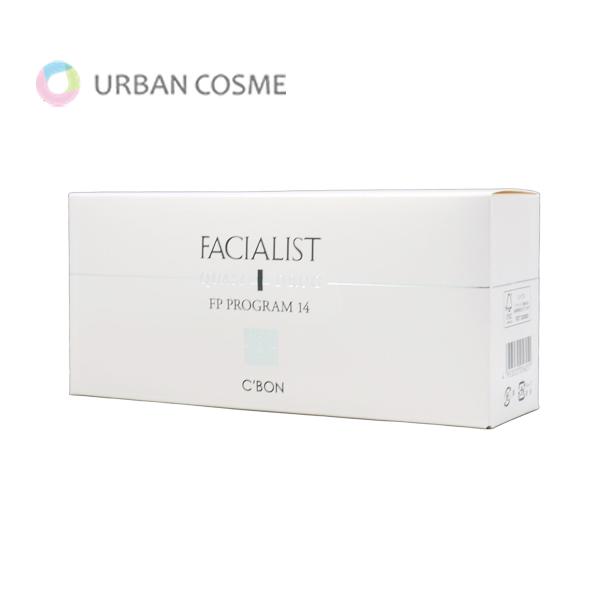 シーボン フェイシャリスト FPプログラム14a 3ml✖️16本 C'BON（シーボン） フェイシャリスト FPプログラム 14a 3ml×14本 薬用