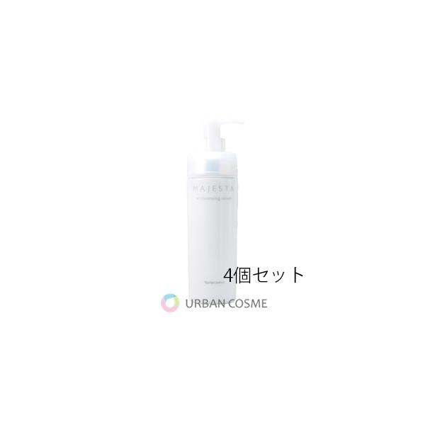 naris COSMETICS ナリス化粧品 マジェスタ Wクレンジングセラム