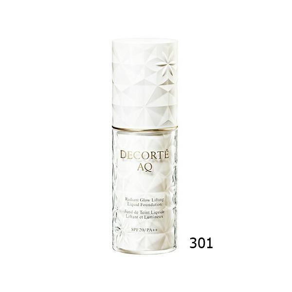 コスメデコルテ AQ スキン フォルミング リキッドファンデーション 30ml 国内正規品(全7色)