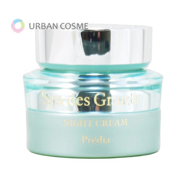 Spa des Grands プレディア スパ・デ・グラン ナイトクリーム 40g 夜用