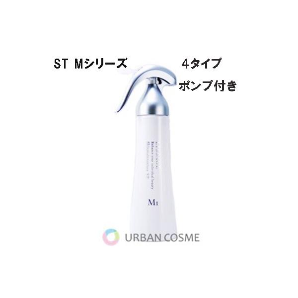 LISSAGE（リサージ） スキンメインテナイザーST Mシリーズ 180ml(全4