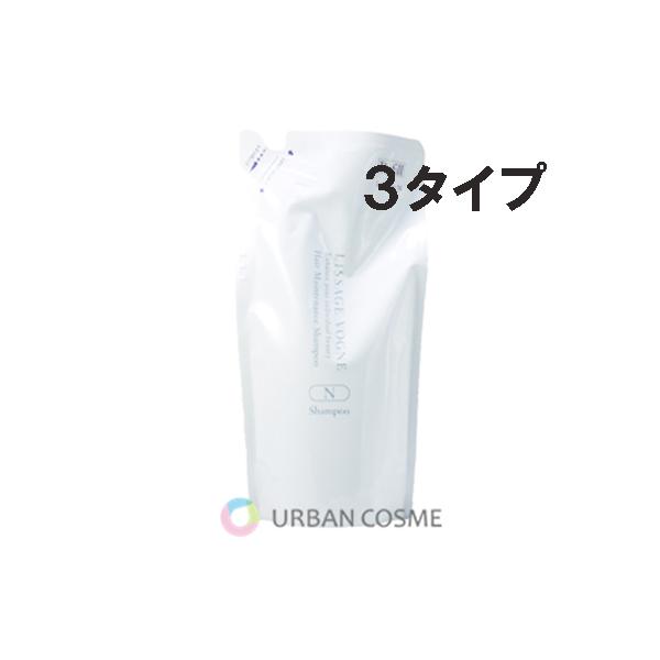 リサージ ヴォーニュ シャンプー ヘアメインテナンス 350ml 詰め替え