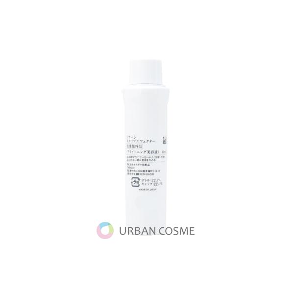 LISSAGE（リサージ） Wクリアエフェクター レフィル 40ml 国内正規品