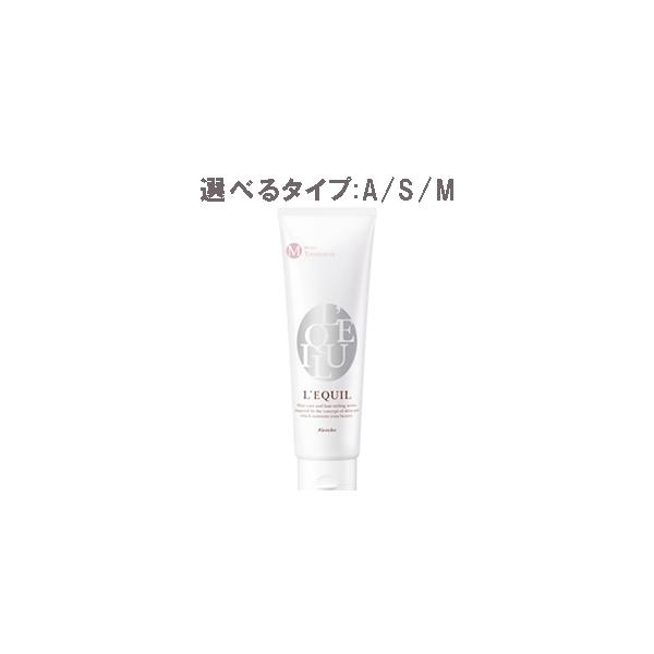L'EQUIL カネボウ リクイール モイストリペアトリートメント 240g(全3