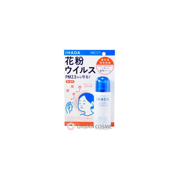 資生堂 IHADA イハダ アレルスクリーン EX 50g×12本セット 資生堂 イハダ アレルスクリーン EX 50g : コスメティックアーバン