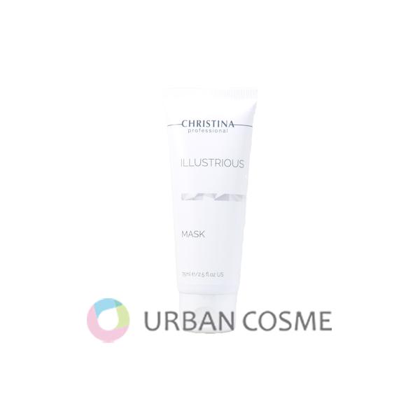 CHRISTINA（クリスティーナ） イラストリアス マスク 75ml