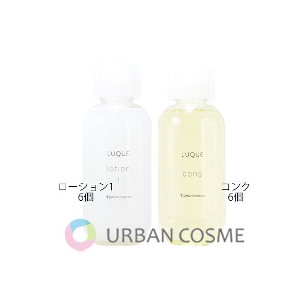 naris COSMETICS（ナリス化粧品） ナリス ルクエ ローション1×6 コンク