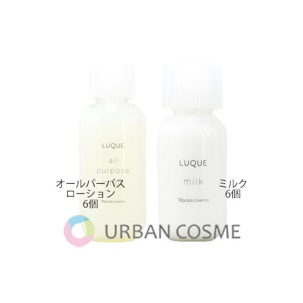 naris COSMETICS（ナリス化粧品） ナリス ルクエ オールパーパス