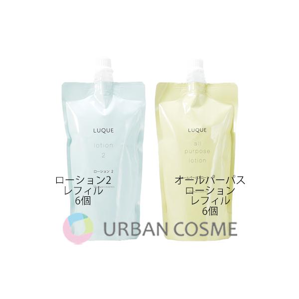 ナリス　ルクエ　ローション2　レフィル×6　オールパーパスローション　レフィル×6　12本セット naris COSMETICS（ナリス化粧品） ナリス ルクエ ローション2 レフィル