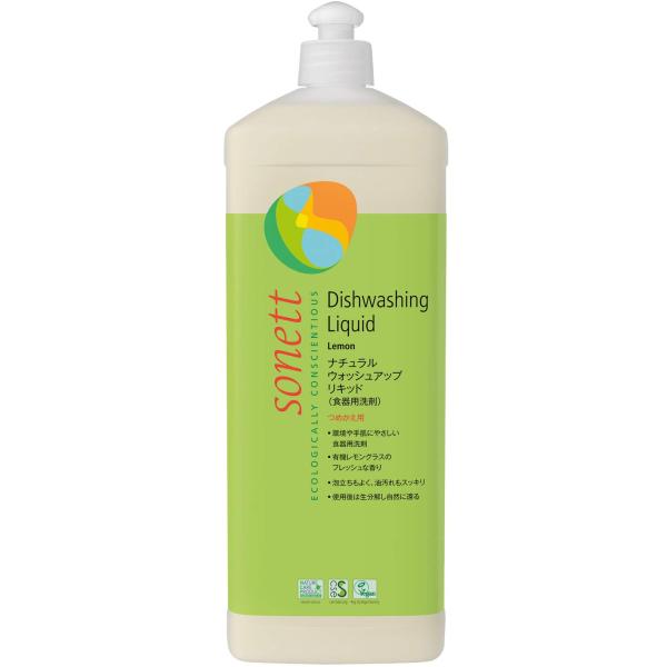 サイズ：1リットル (x 1)商品サイズ:9×6.5×27.5cm原産国:ドイツ内容量:1Lお肌にやさしいのに少量で高い洗浄力野菜や果物洗いにも