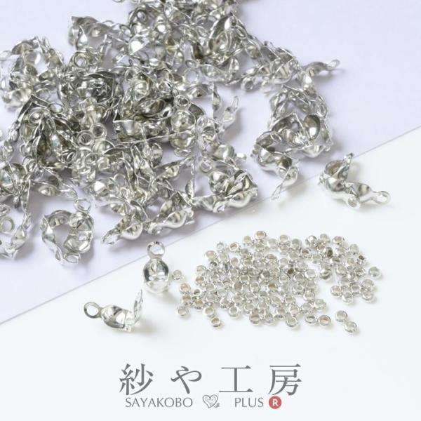 ボールチップ カシメ玉 セット シルバー ボール径約4mm 約100個 100ヶ エンドパーツ つぶし玉 ダルマチップ アクセサリーパーツ パーツ
