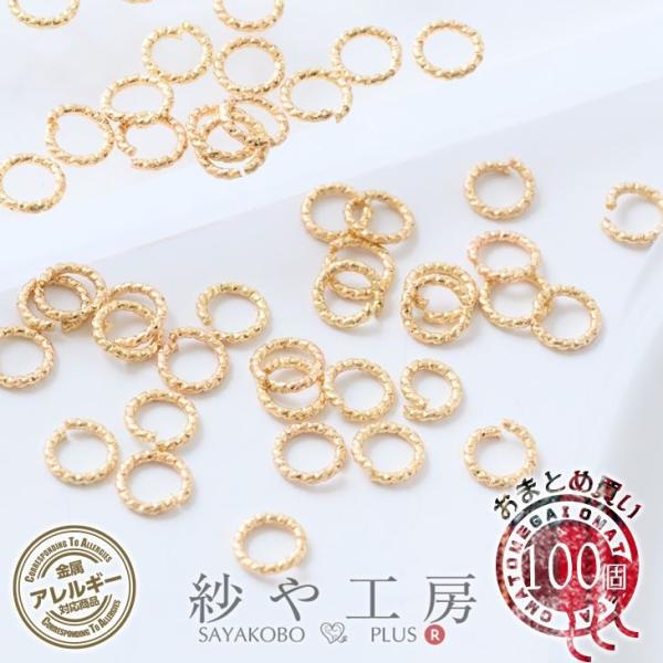 国内本金メッキメッキ製デザイン丸カン 約5mm 約100個 ゴールド 飾り丸カン フープ メタルパーツ ビーズ手芸 チェーンメイル素材 Buyee Buyee Japanese Proxy Service Buy From Japan Bot Online