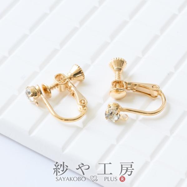 まいる=^. .^=様★ネジ式イヤリングのご用意 まいる=^. .^=様☆ネジ式イヤリングのご用意 イヤリング ネジ式 石