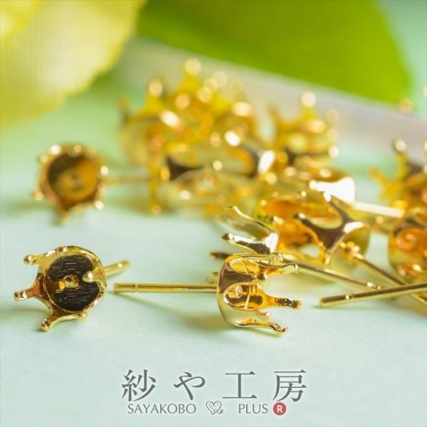 立て爪ピアスパーツ 6mmストーン用(約15mm)約10ペア(20ヶ) 金属