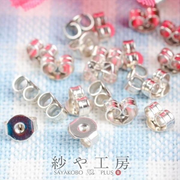 sAX Lb`̂(a4.5mm)10yA(20) Vo[ sAXLb`[ sAXp[c sAX  ANZT[f |ޗ