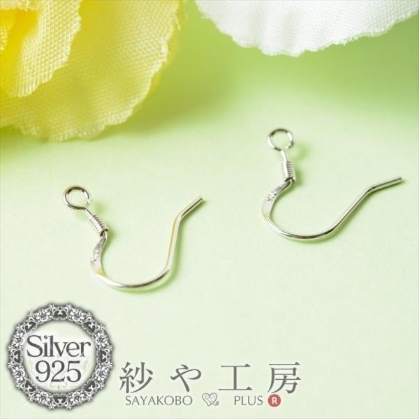 Vo[925sAXtbN RCEJt(17x15mm)1yA(2)WEJ[  ސjsAX AM[Ή tbNsAX 