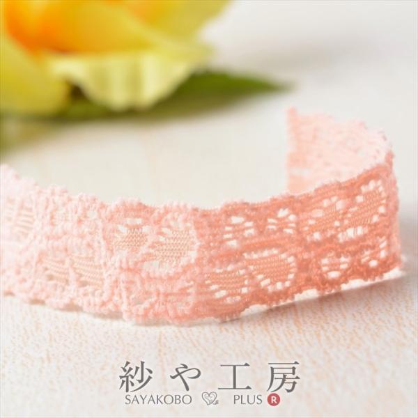 ストレッチレースリボン 幅約1.7cm 約50cm サーモンピンク ゴム 伸縮性