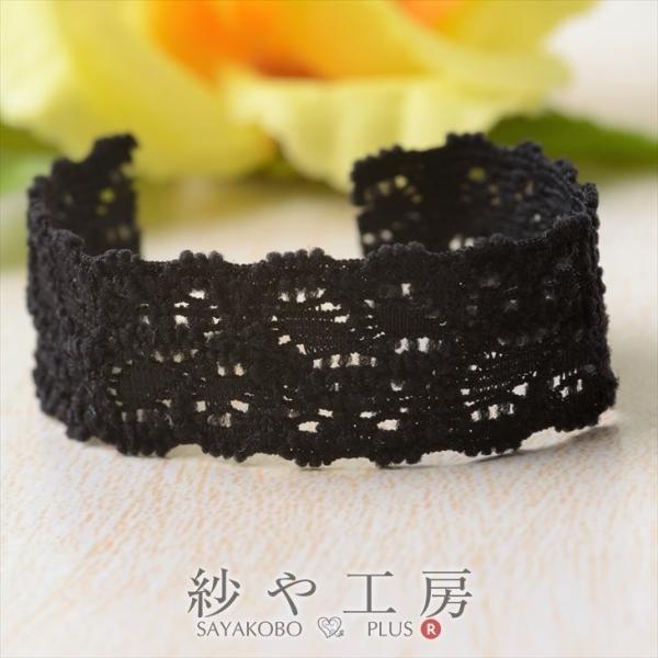 ストレッチレースリボン 幅約1 7cm 約10cm ブラック ゴム 伸縮性 手芸用品 洋裁材料 服飾資材 手作り小物 包装資材 雑貨 素材 部品 Diy Buyee Buyee Japanese Proxy Service Buy From Japan Bot Online