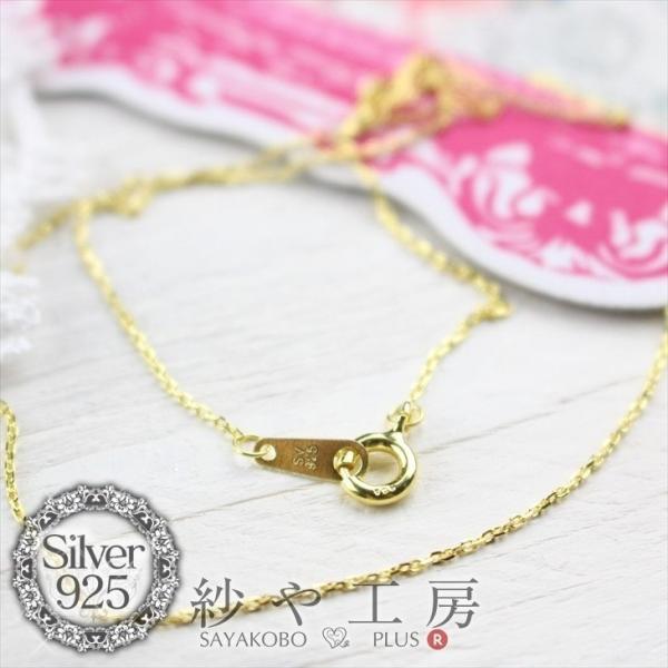 Vo[925 AYL`F[lbNX 45cm 1 S[h silver925 sv925 AM[Ή AWX^[ nhCh