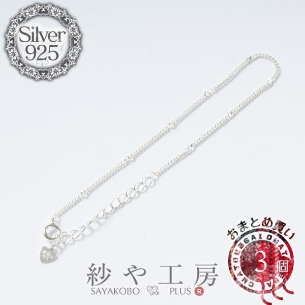 【ビンテージ】　リングとブレスレット3点セット　シルバー925刻印有 楽天市場】送料無料 【drive シルバーアクセサリー】db-025S