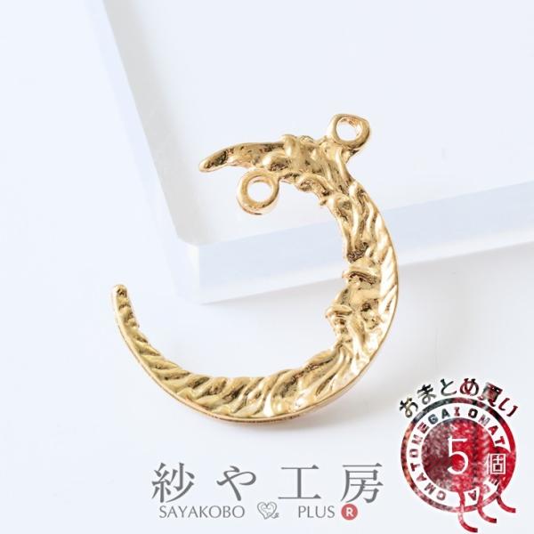 チャーム 月の神様 2カン付 ゴールド 26mm 5個 5ヶ ムーン 三日月 横顔