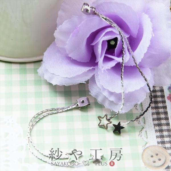 OsAXLb` sAX Lb`̂ h鐯 Vo[ 2 8cm ꐯ Lb` obNLb` fUC W 