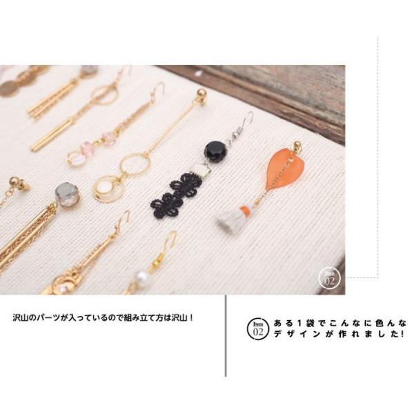 手作りアクセサリー スターターセット 初心者向け 材料とチャームのセット ハンドメイドアクセサリーキット 工具付 ハンドメイド アクセサリー キット 初心者 Buyee Buyee Japanese Proxy Service Buy From Japan Bot Online