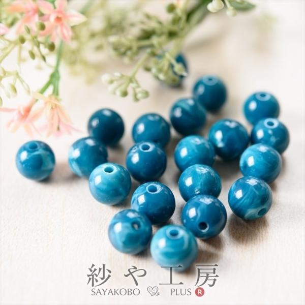 大きめ アクリルビーズ 12mm玉 約12mm ブルーマーブル 約20個 ビーズ 