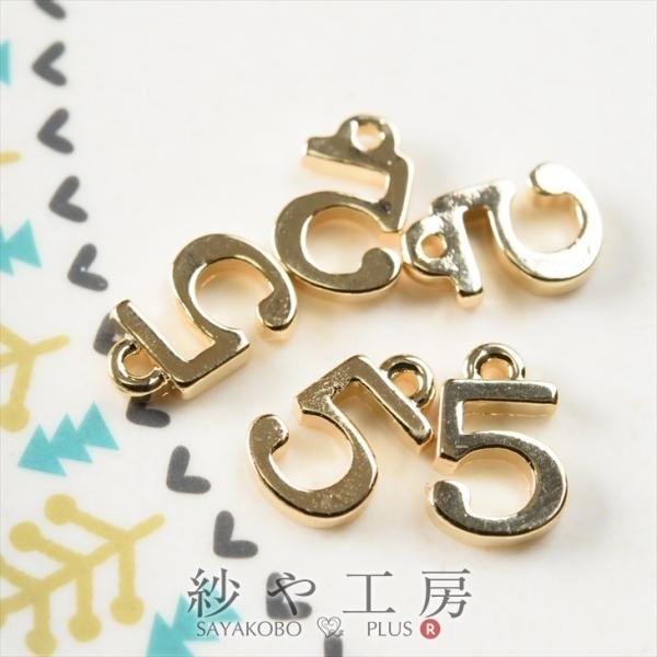 `[ `[ 5 10mm S[h 5 1cm sAX`[  Jt io[ 