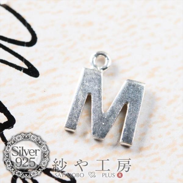 ユバアバイニシャルチャーム【M.T.Y.H】Silver925 英字 ysayakobo_ap006060