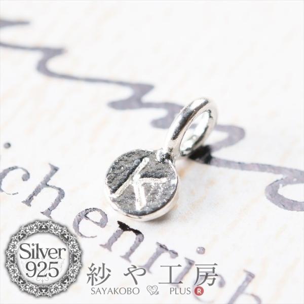 `[ At@xbg`[ K 6.7mm Vo[ 1 0.6cm CjV SILVER925 Jt v[g`[ Vo[925