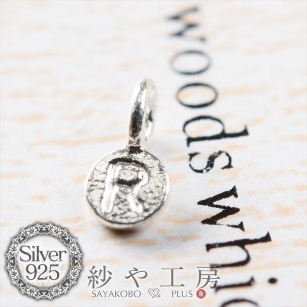 `[ At@xbg`[ R 6.7mm Vo[ 1 0.6cm CjV SILVER925 Jt v[g`[ Vo[925