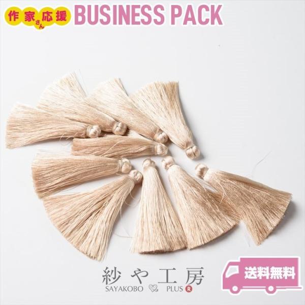 ^bZ i O^bZ 70mm x[W 10 10 7cm JȂ O i^bZp[c [ tW ю