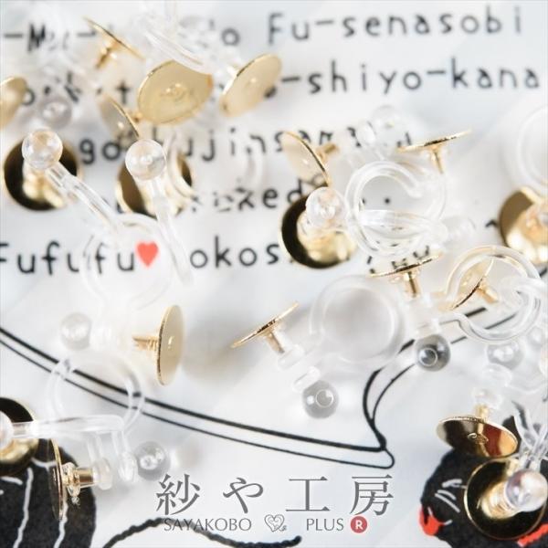 CO p[c  M 6mm S[h 40 20yA C[Jt C[Jtp[c mz[sAX AM[Ή