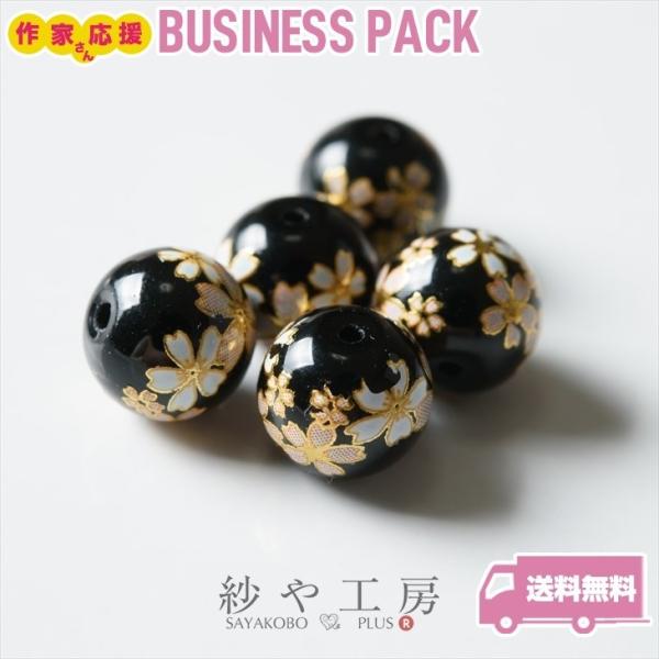 r[Yp[c r[Y s 10mm ubN 20 20 1cm r[Y ͗l L KXr[Y KX`[ ANZT[