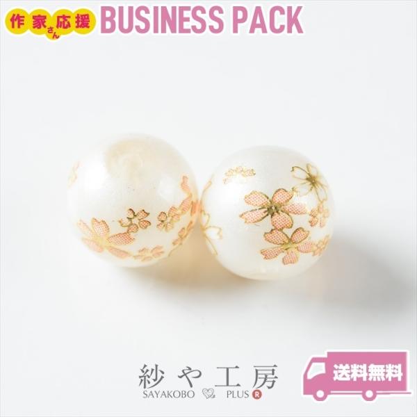 r[Yp[c r[Y s 12mm zCg 10 10 1.2cm r[Y ͗l L KXr[Y KX`[