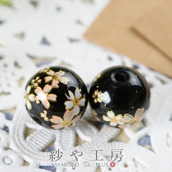 r[Yp[c r[Y s 12mm ubN 2 2 1.2cm r[Y ͗l L KXr[Y KX`[ ANZT[