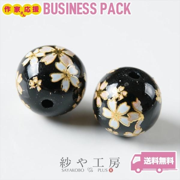 r[Yp[c r[Y s 12mm ubN 10 10 1.2cm r[Y ͗l L KXr[Y KX`[