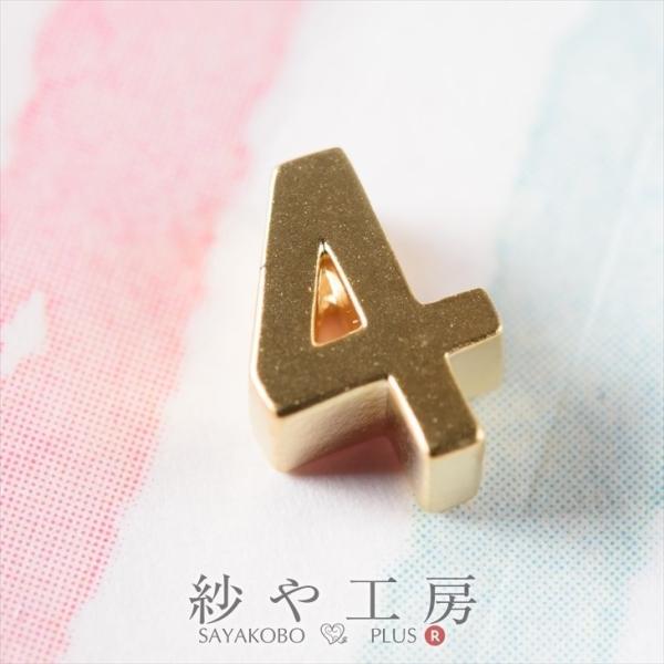 `[ `[ 4 10mm S[h 1 1 1cm sAX`[  ʂt  ^J ANZT[  ^`[